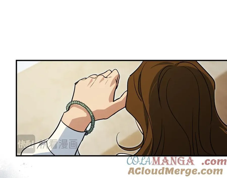 第174话 每个女性都可以是例外 第33页