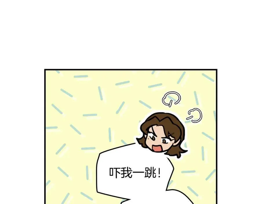 第174话 每个女性都可以是例外 第51页