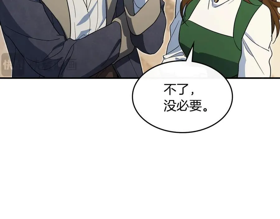 第174话 每个女性都可以是例外 第55页