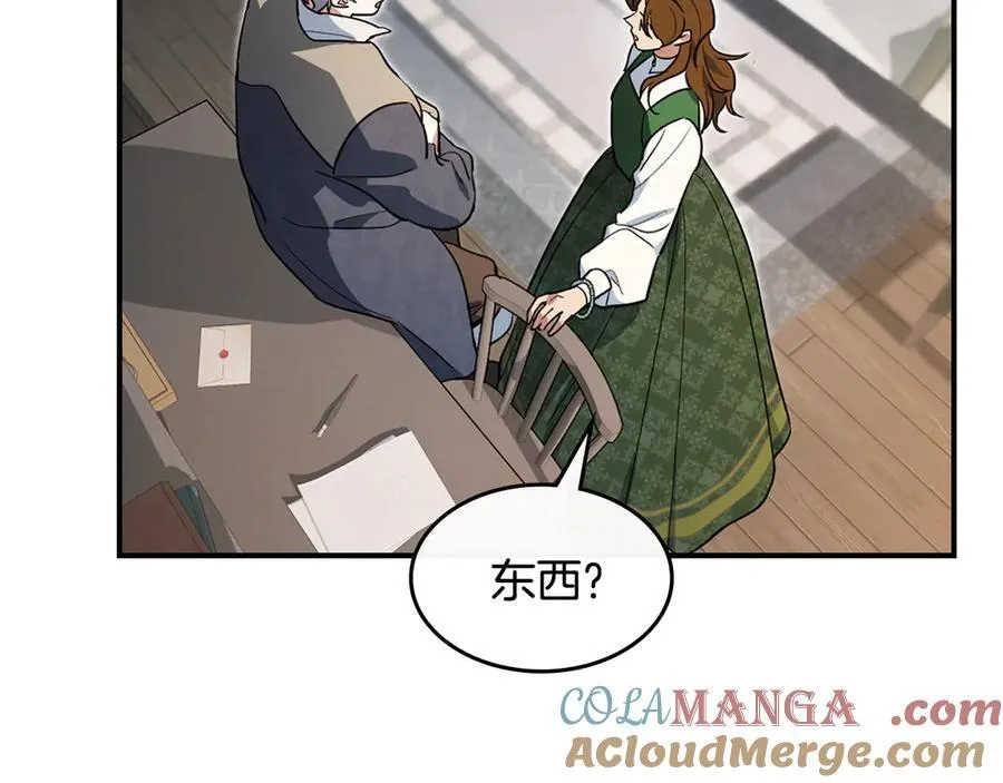 第174话 每个女性都可以是例外 第65页