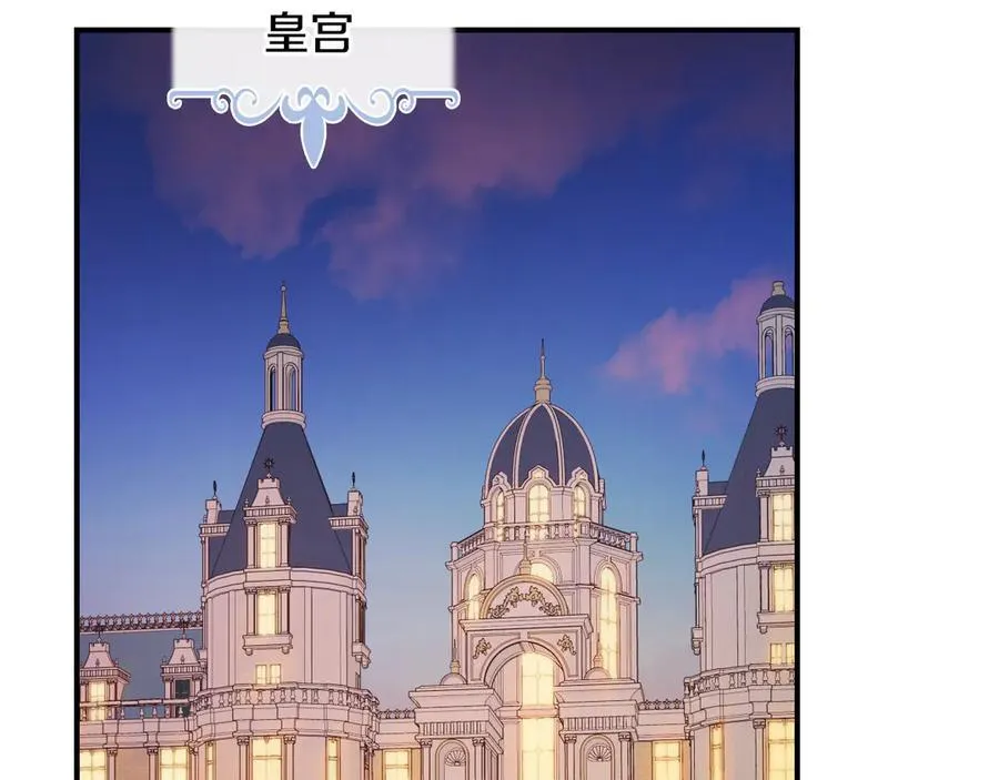 第174话 每个女性都可以是例外 第74页