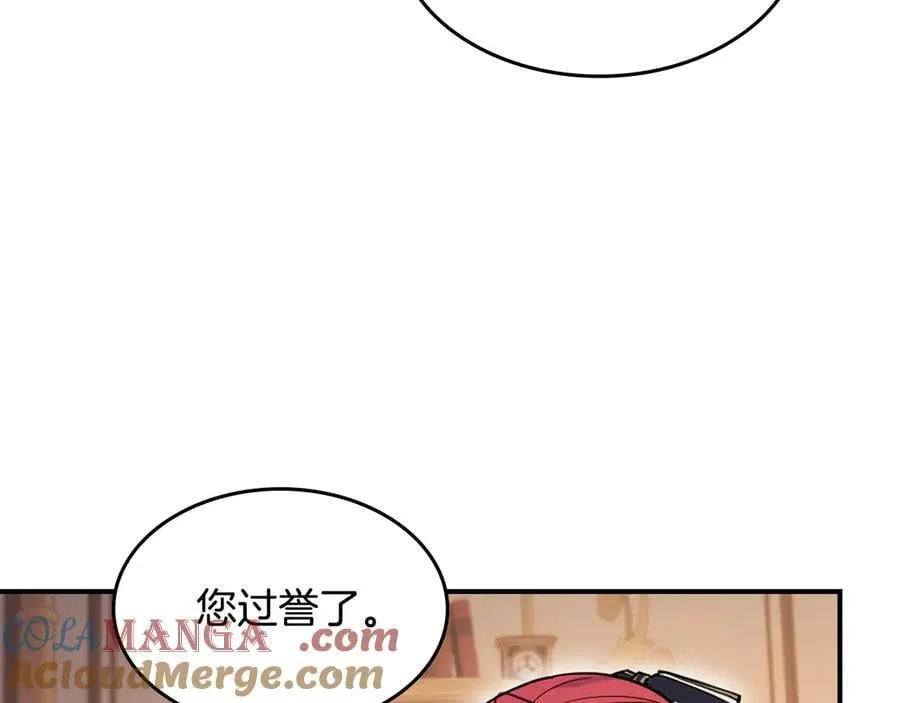 第174话 每个女性都可以是例外 第81页