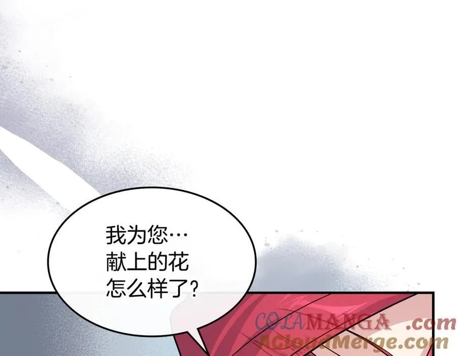 第174话 每个女性都可以是例外 第133页