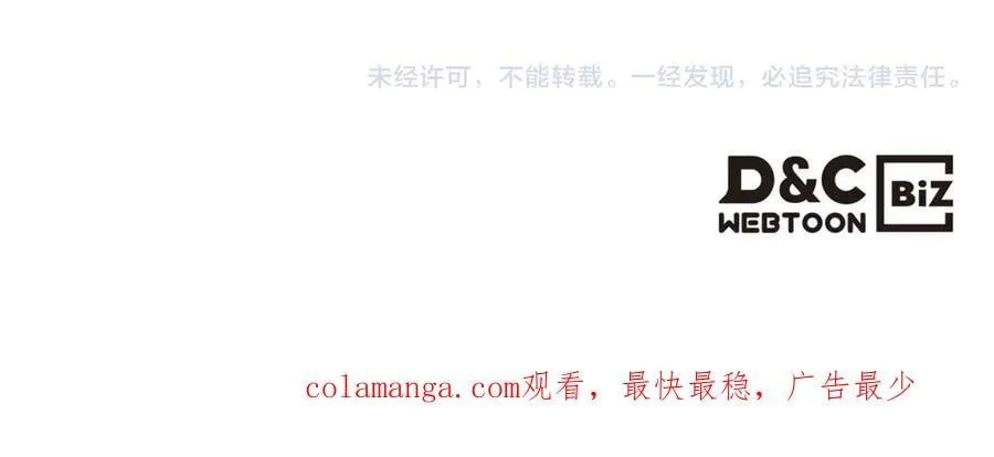 第174话 每个女性都可以是例外 第162页