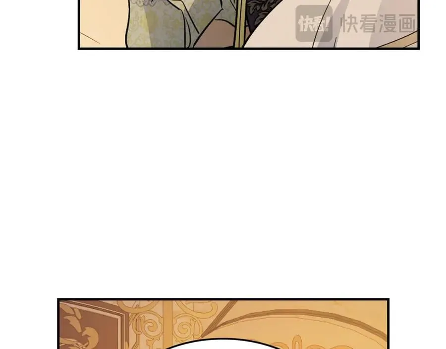 第175话 不期而遇 第19页