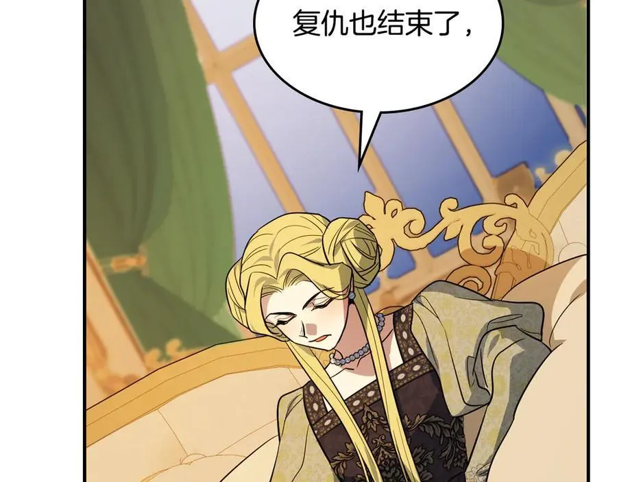 第175话 不期而遇 第27页