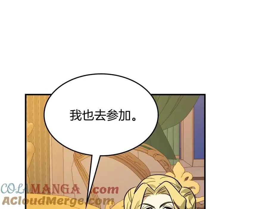 第175话 不期而遇 第33页