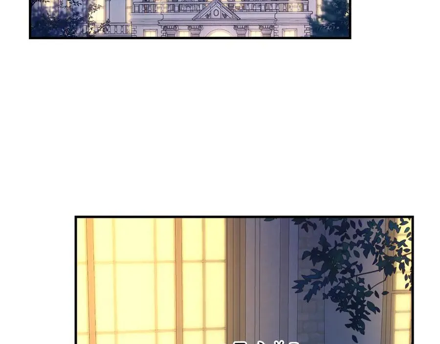 第175话 不期而遇 第60页