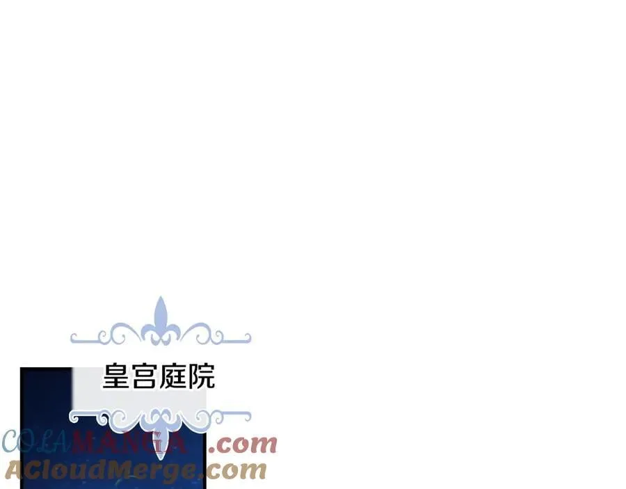 第175话 不期而遇 第69页