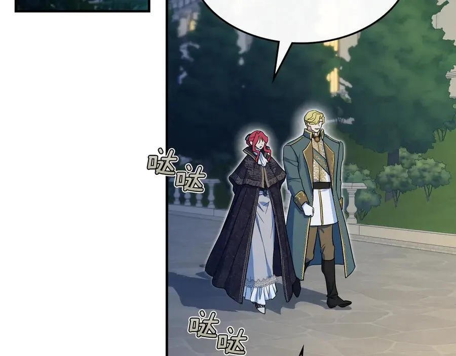 第175话 不期而遇 第71页