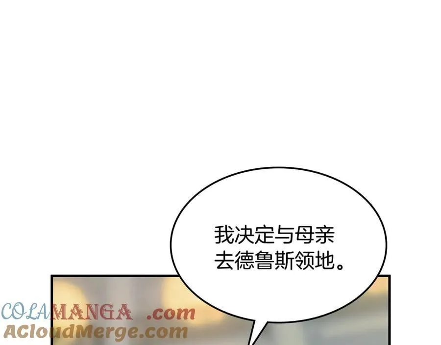 第175话 不期而遇 第73页