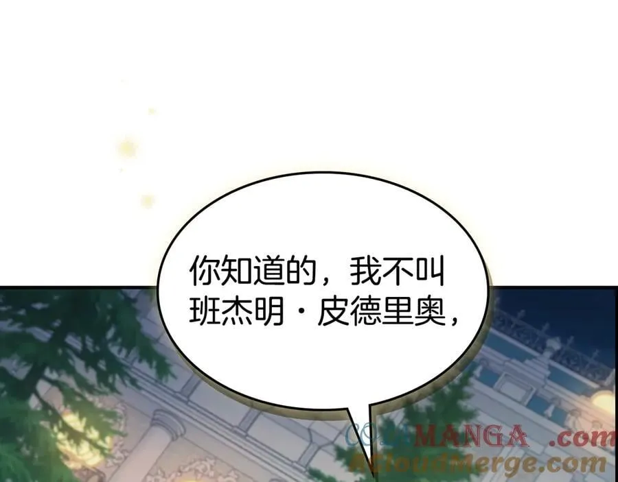 第175话 不期而遇 第77页