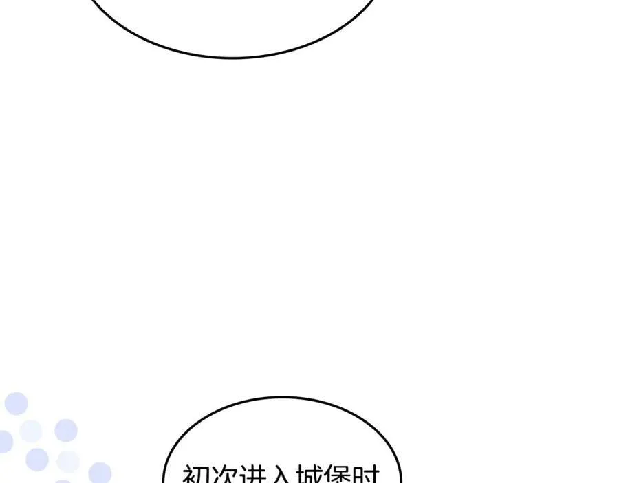 第175话 不期而遇 第82页
