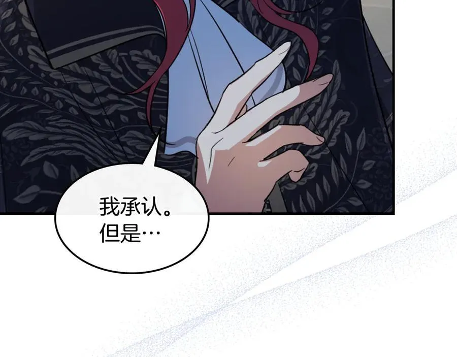 第175话 不期而遇 第94页