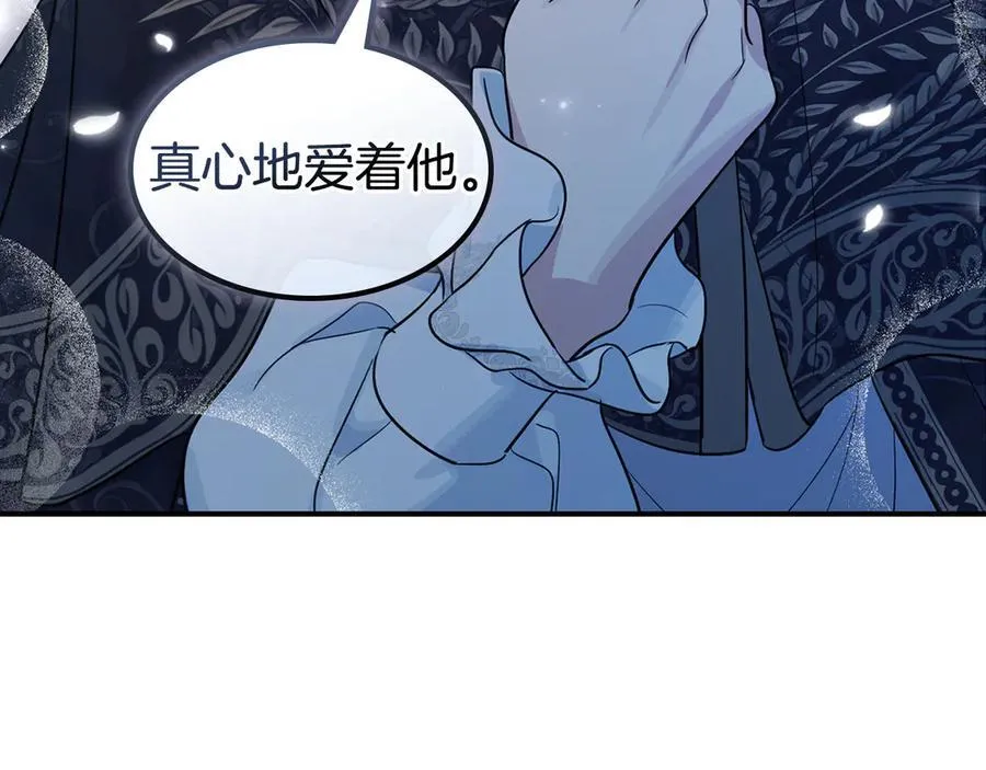 第175话 不期而遇 第99页