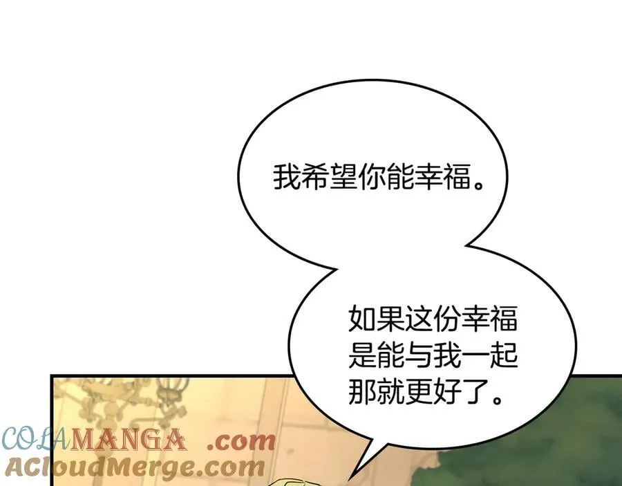 第175话 不期而遇 第109页