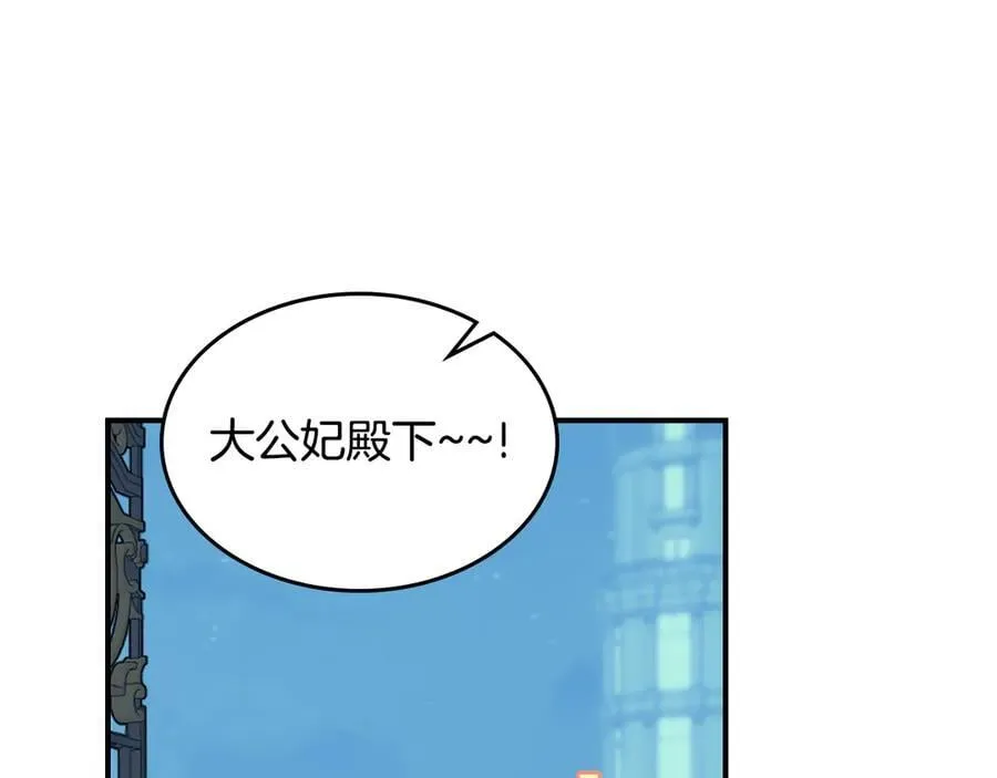 第175话 不期而遇 第127页