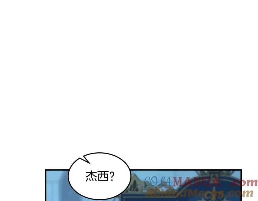 第175话 不期而遇 第129页
