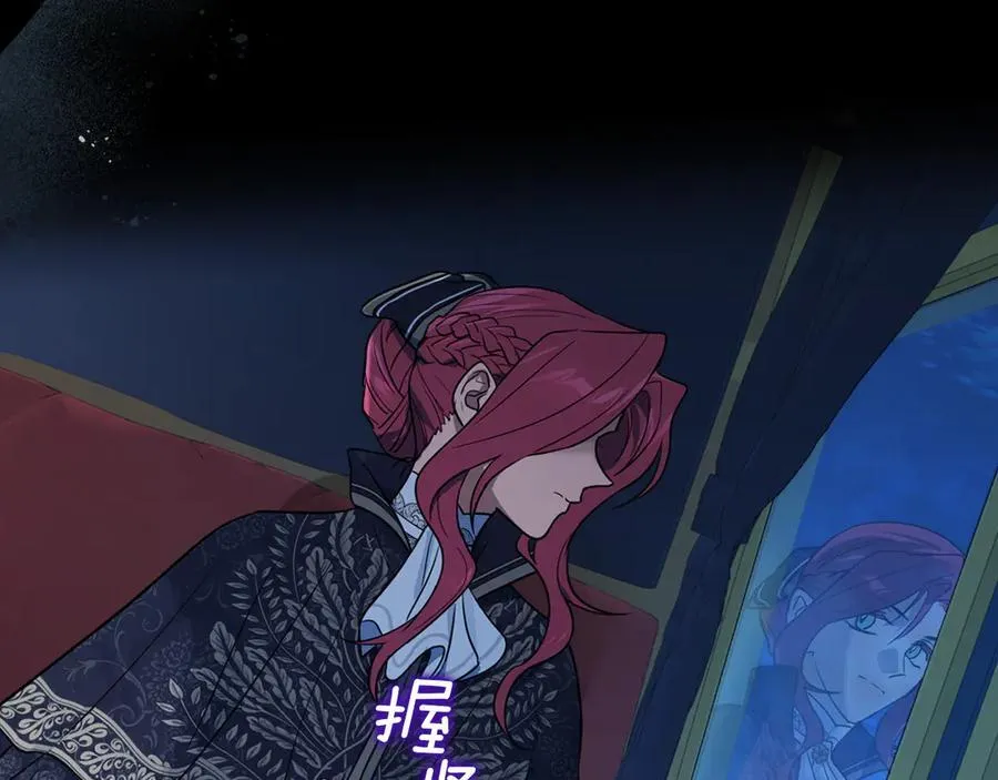 第175话 不期而遇 第159页
