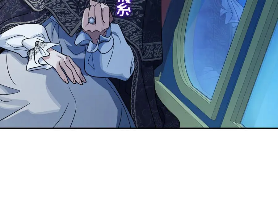 第175话 不期而遇 第160页
