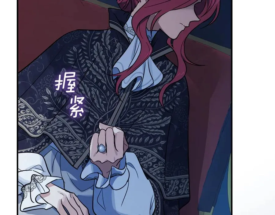 完结话 共度一生 第6页