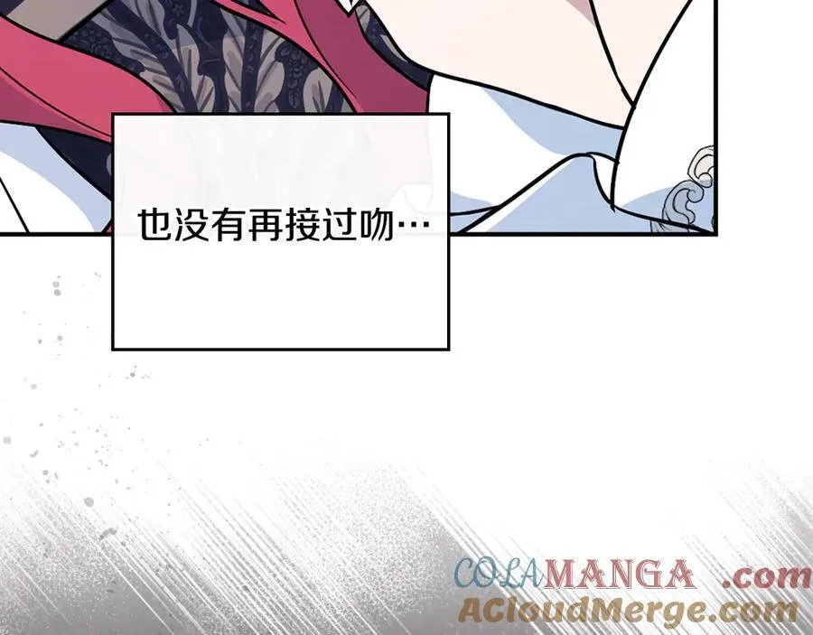 完结话 共度一生 第13页