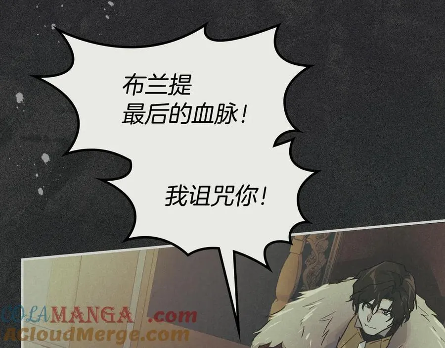 完结话 共度一生 第21页