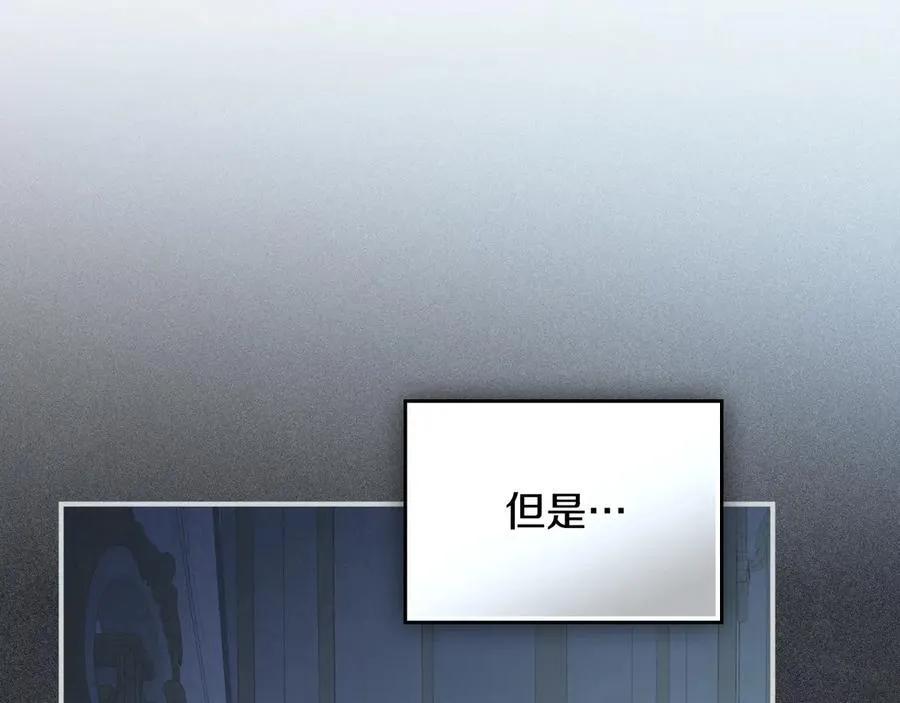完结话 共度一生 第30页