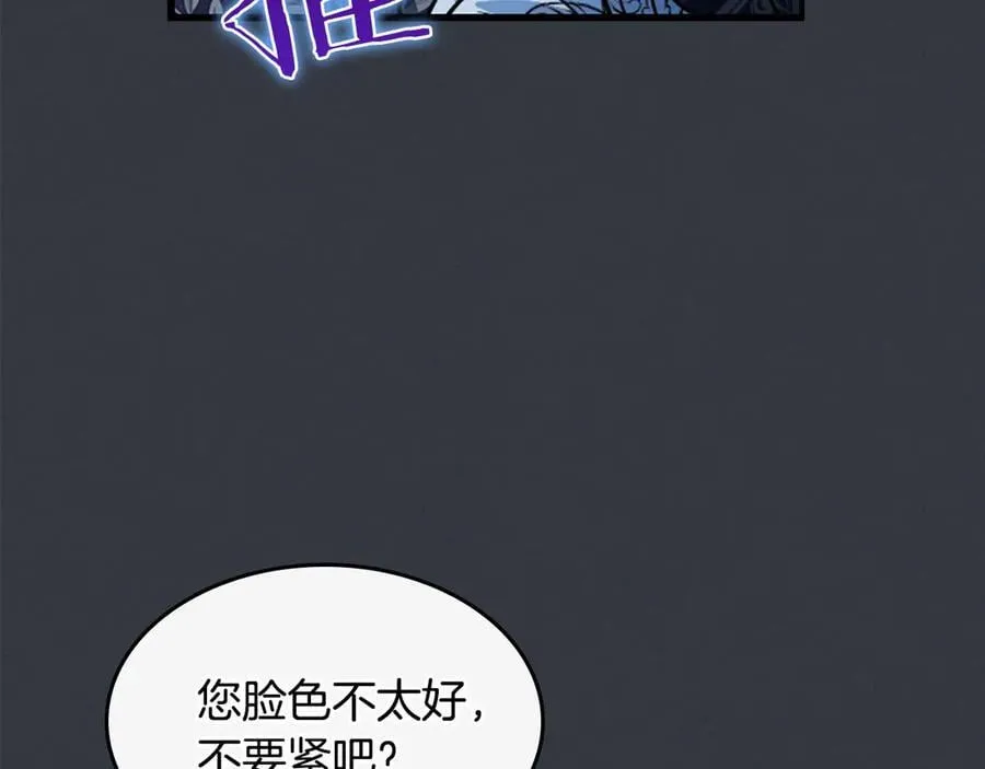 完结话 共度一生 第39页
