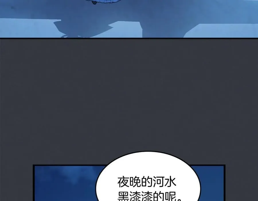 完结话 共度一生 第51页
