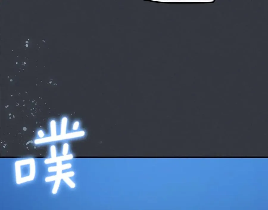 完结话 共度一生 第58页