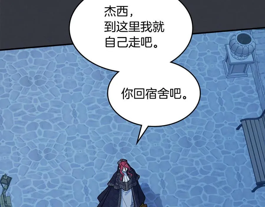 完结话 共度一生 第78页