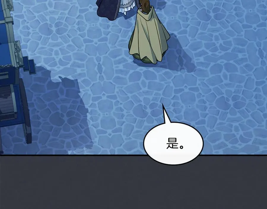 完结话 共度一生 第79页