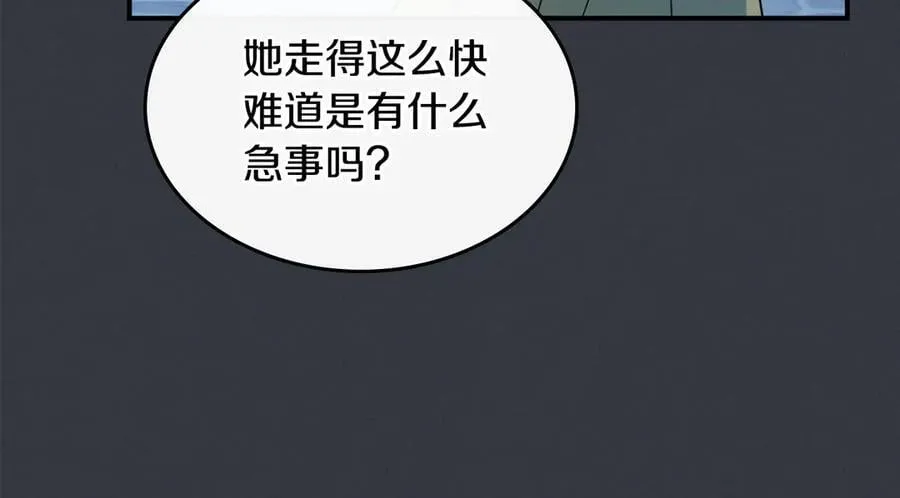 完结话 共度一生 第82页