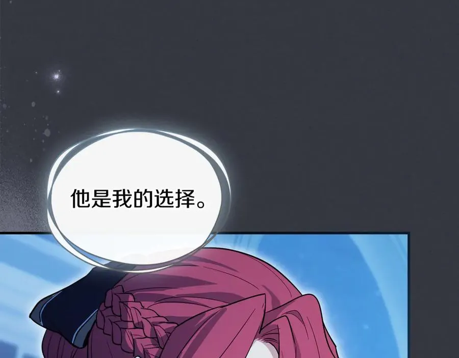 完结话 共度一生 第100页