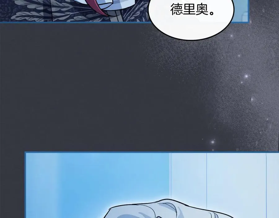 完结话 共度一生 第102页