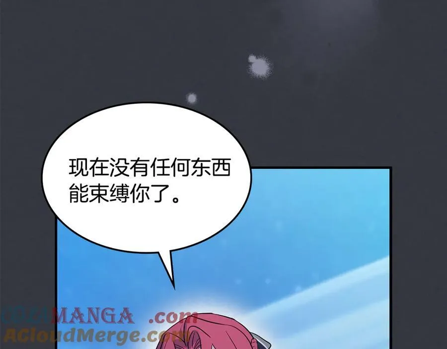 完结话 共度一生 第105页