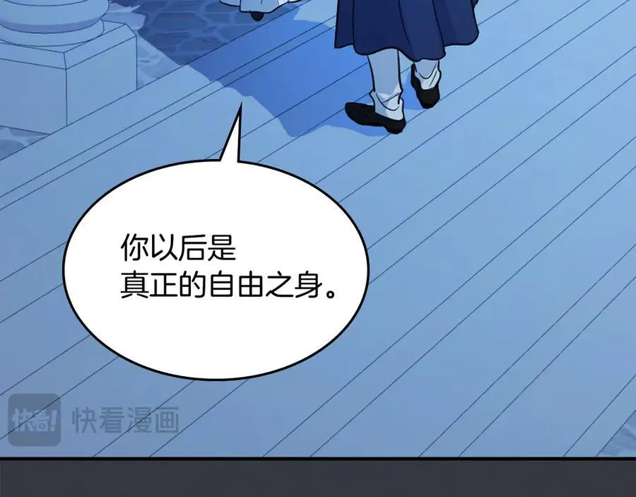 完结话 共度一生 第110页