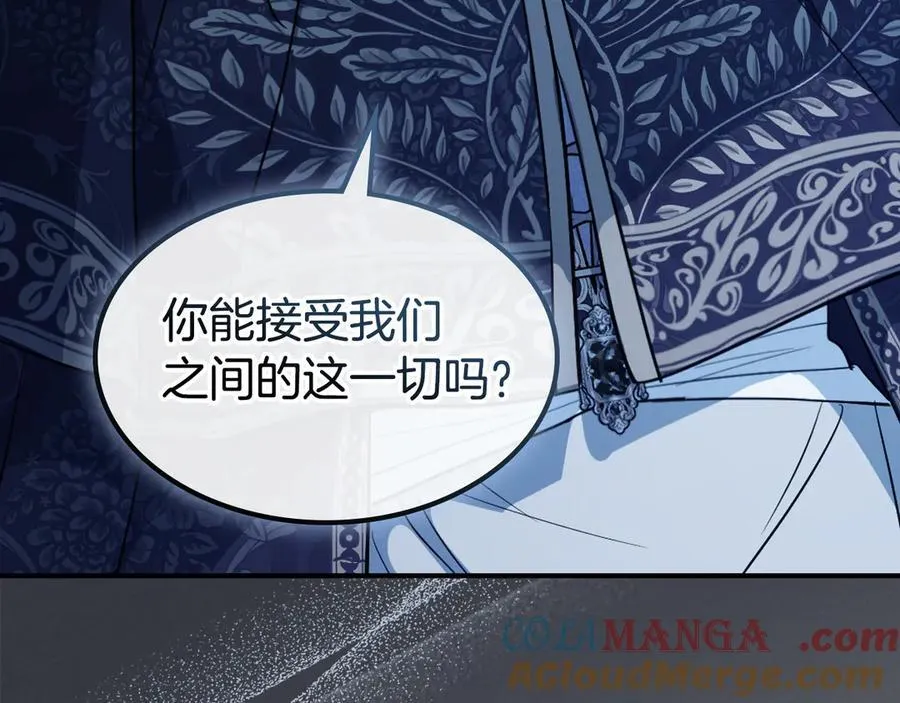 完结话 共度一生 第117页