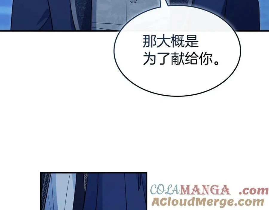 完结话 共度一生 第129页