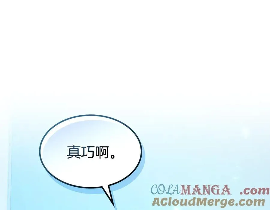 完结话 共度一生 第137页