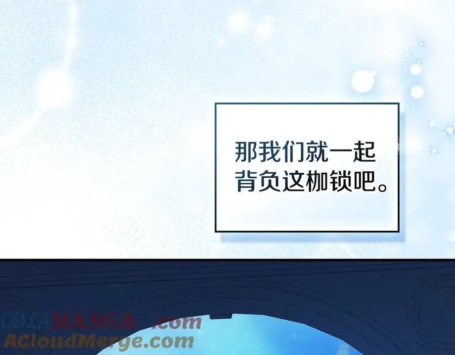 完结话 共度一生 第149页