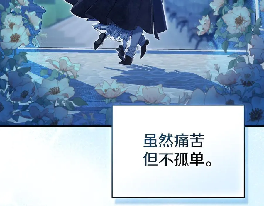 完结话 共度一生 第151页