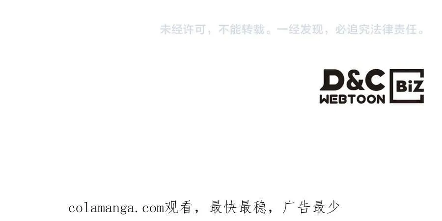 完结话 共度一生 第156页