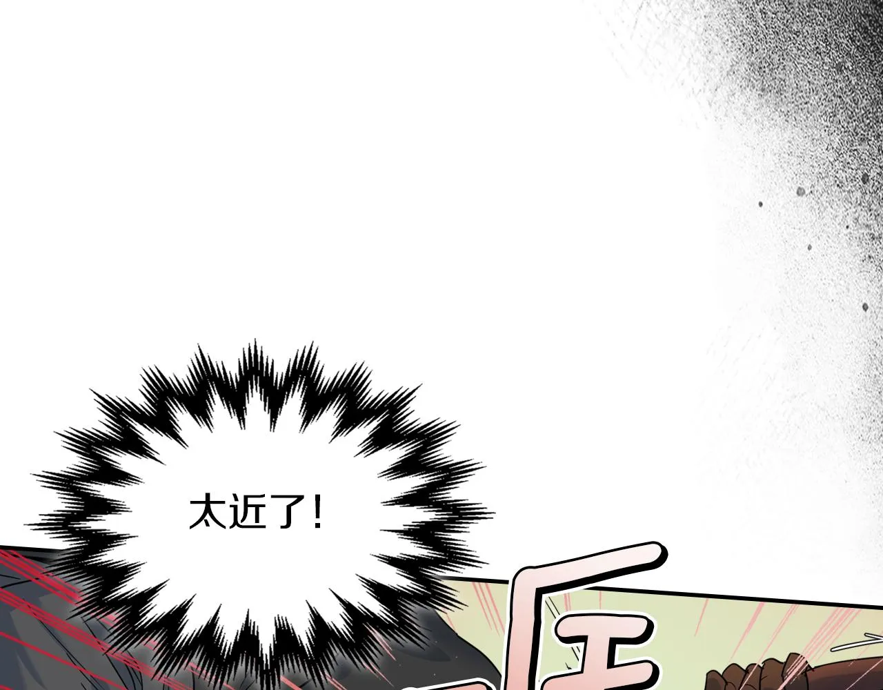 第二季完结话 永不失效 第27页