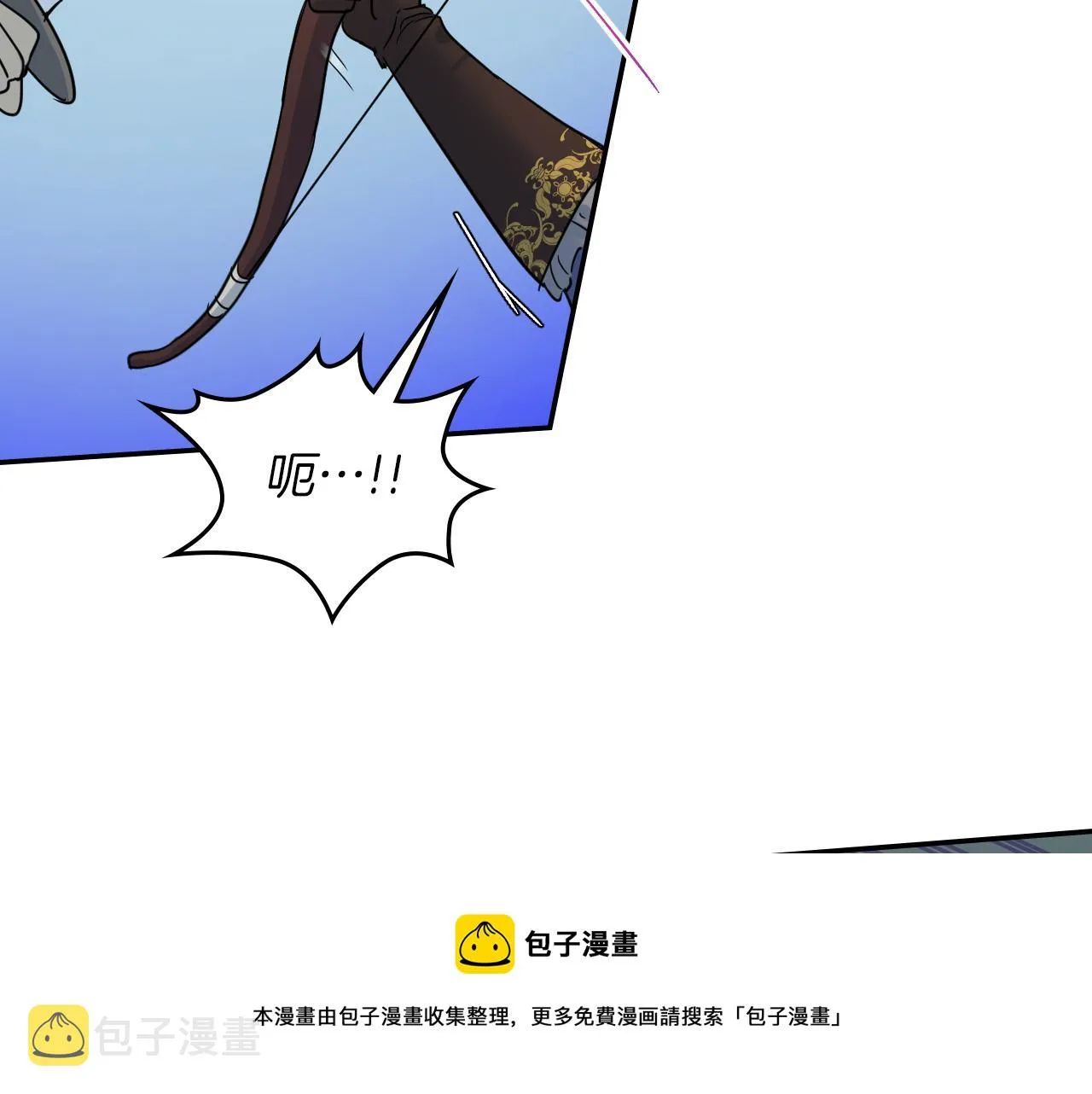 第二季完结话 永不失效 第31页