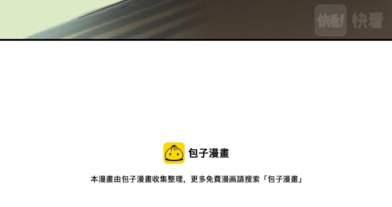 第二季完结话 永不失效 第41页