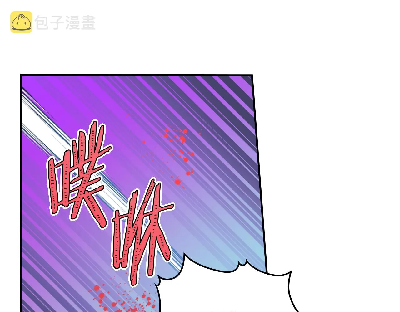 第二季完结话 永不失效 第42页
