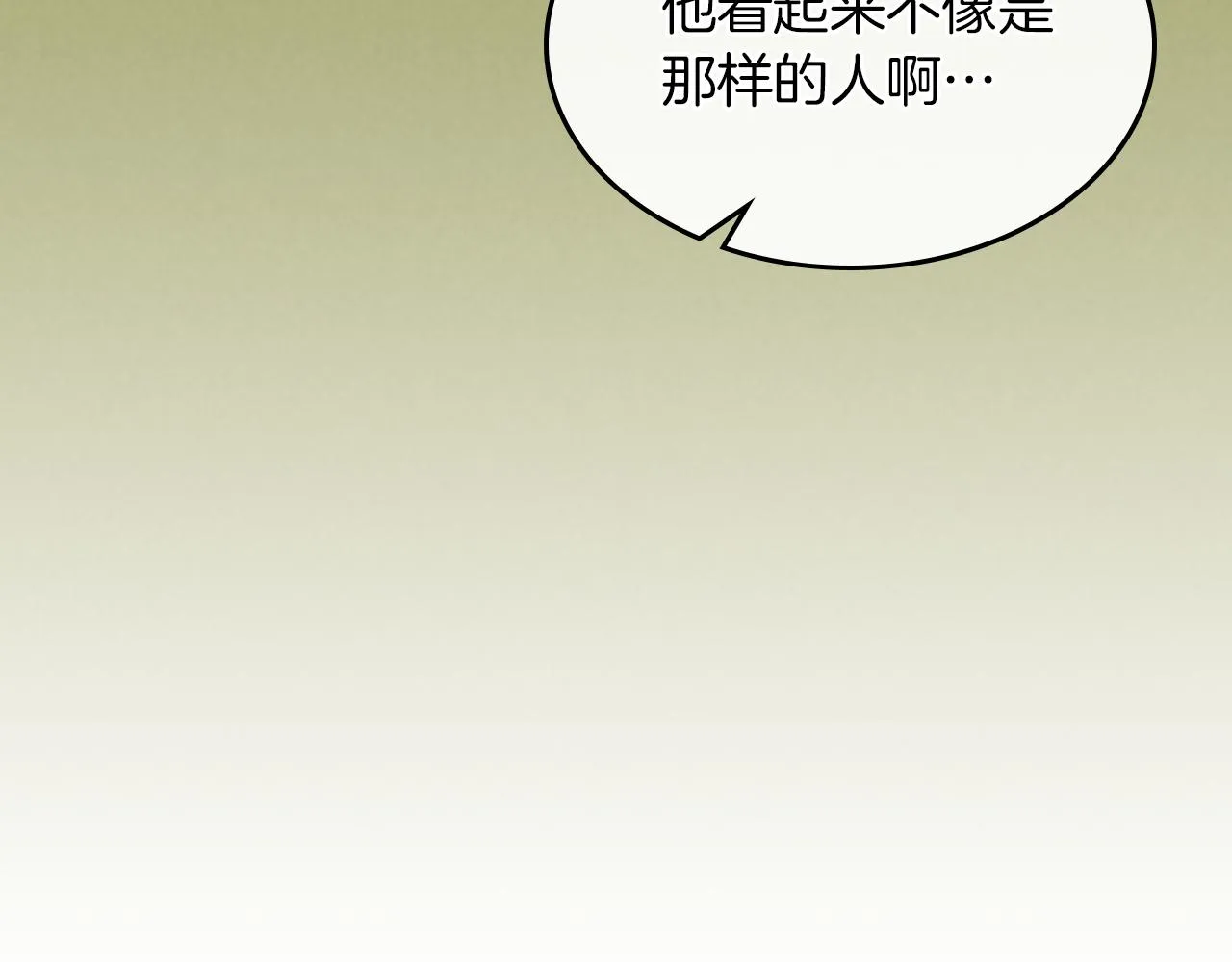 第二季完结话 永不失效 第58页