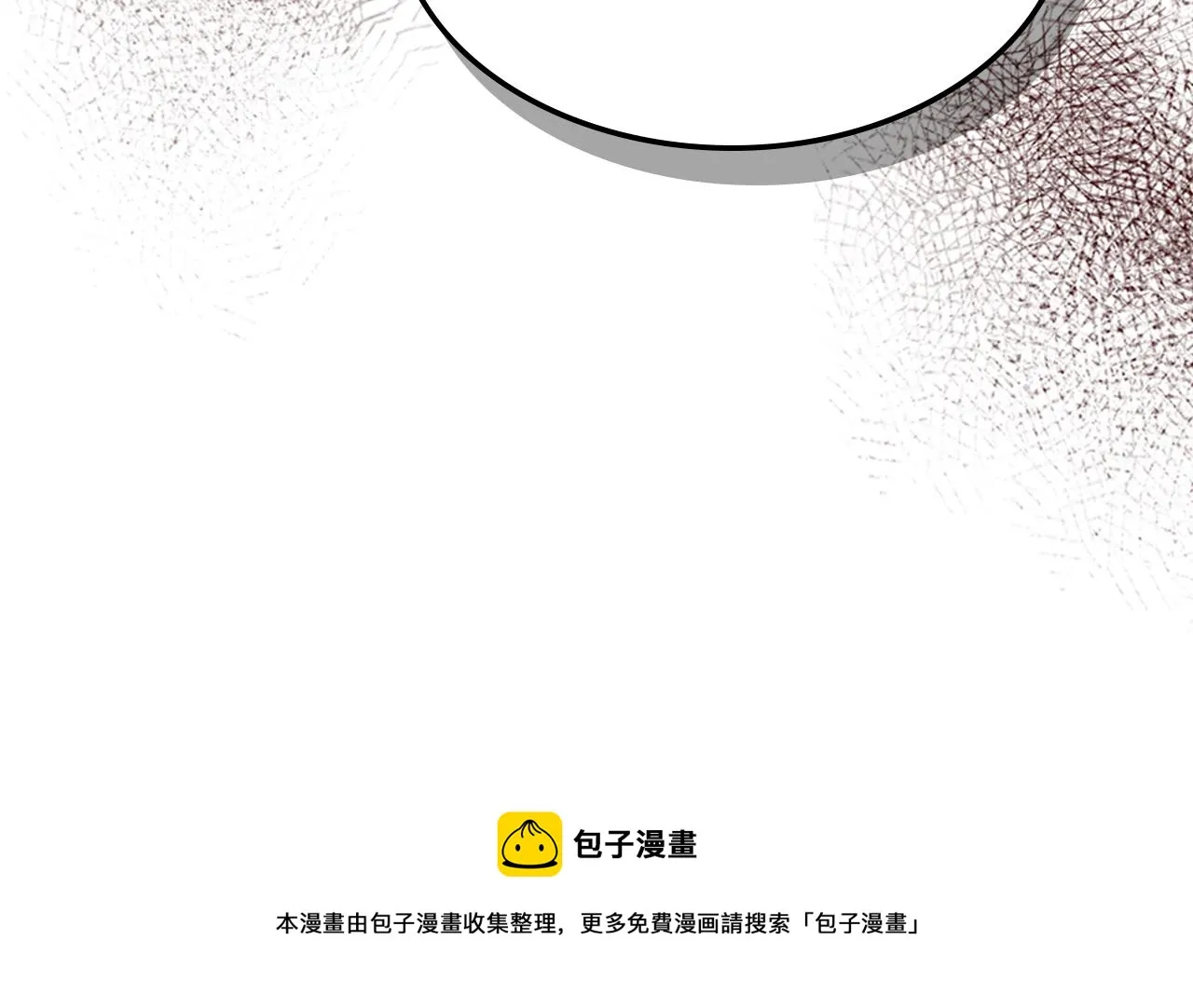 第二季完结话 永不失效 第61页